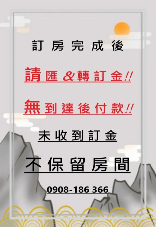 玖拾捌民宿-98Bnb Hualien Kültér fotó